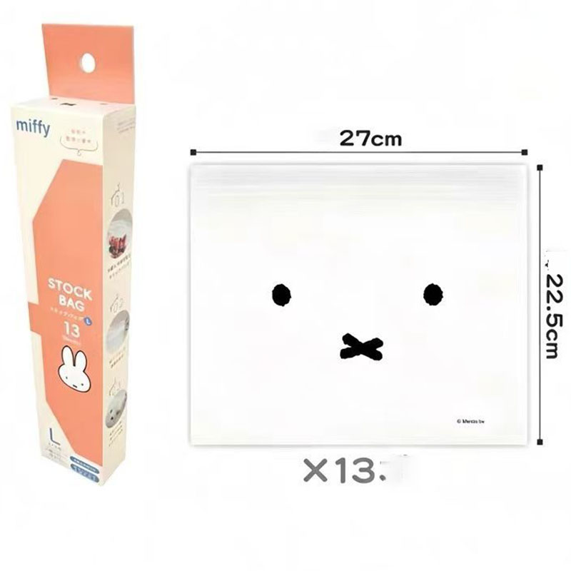 Food Storage Bags Reusable - Cute Miffy Food Grade Ziplock Storage