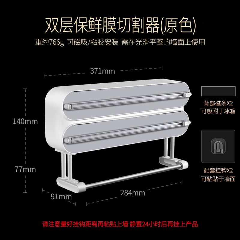 Magnetic Food Wrap Dispenser C - đánh giá và giá Food Storage Dispenser