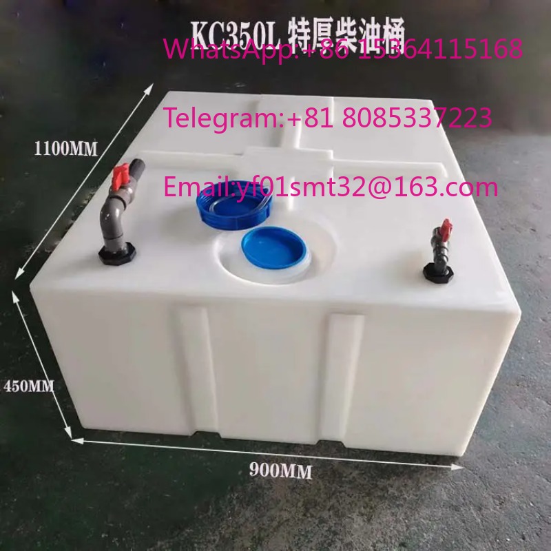 400L Horizontal Food Grade PE  - đánh giá và giá Food Storage Drums